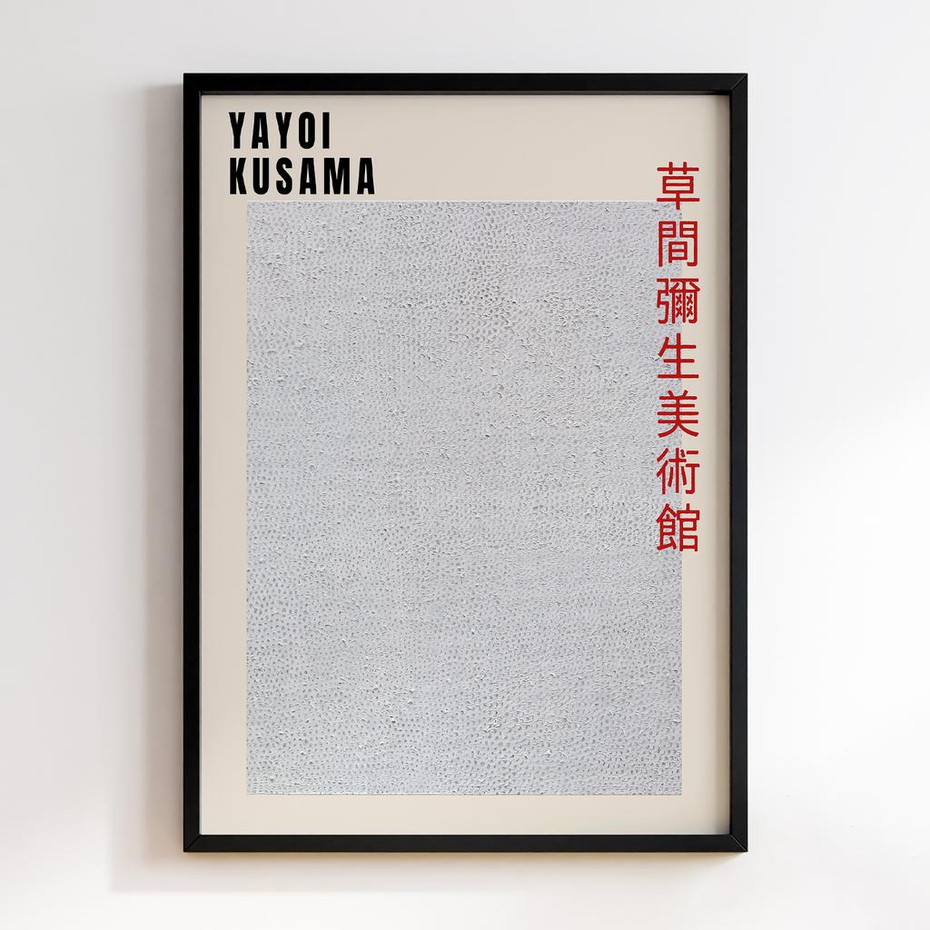 Постер Яйої Кусама (Yayoi Kusama) LO171