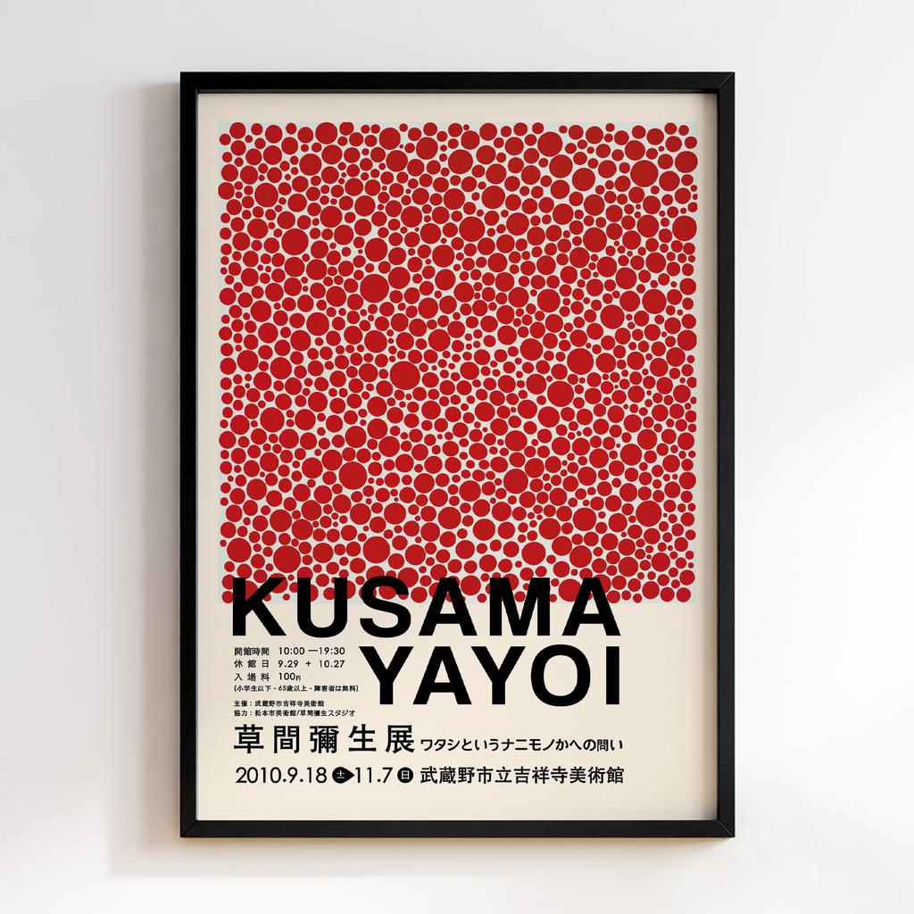 Постер Яйої Кусама (Yayoi Kusama) LO190
