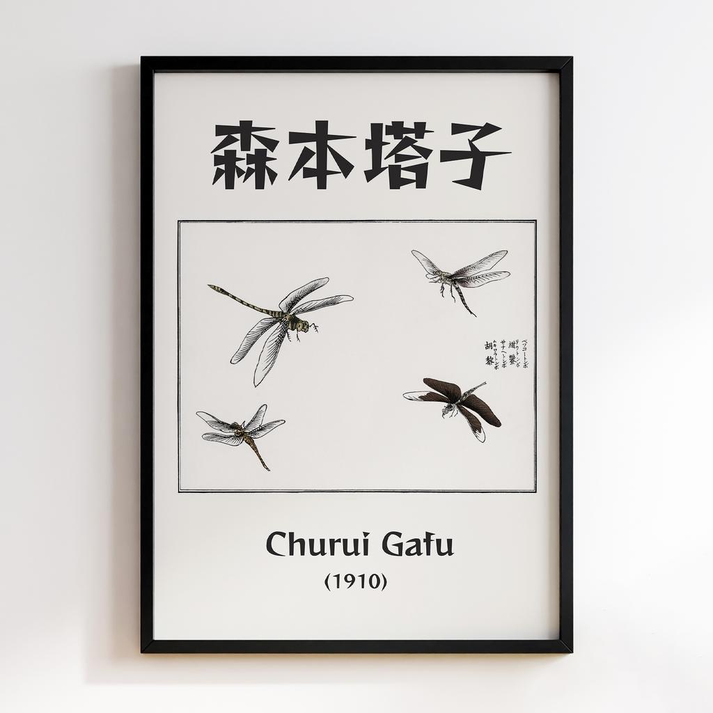 Постер Churui Gafu (1910) by Morimoto Toko MTG14
