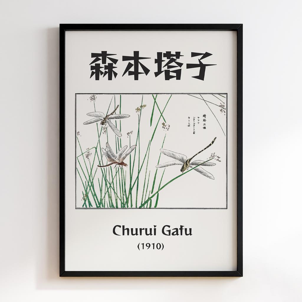 Постер Churui Gafu (1910) by Morimoto Toko MTG16