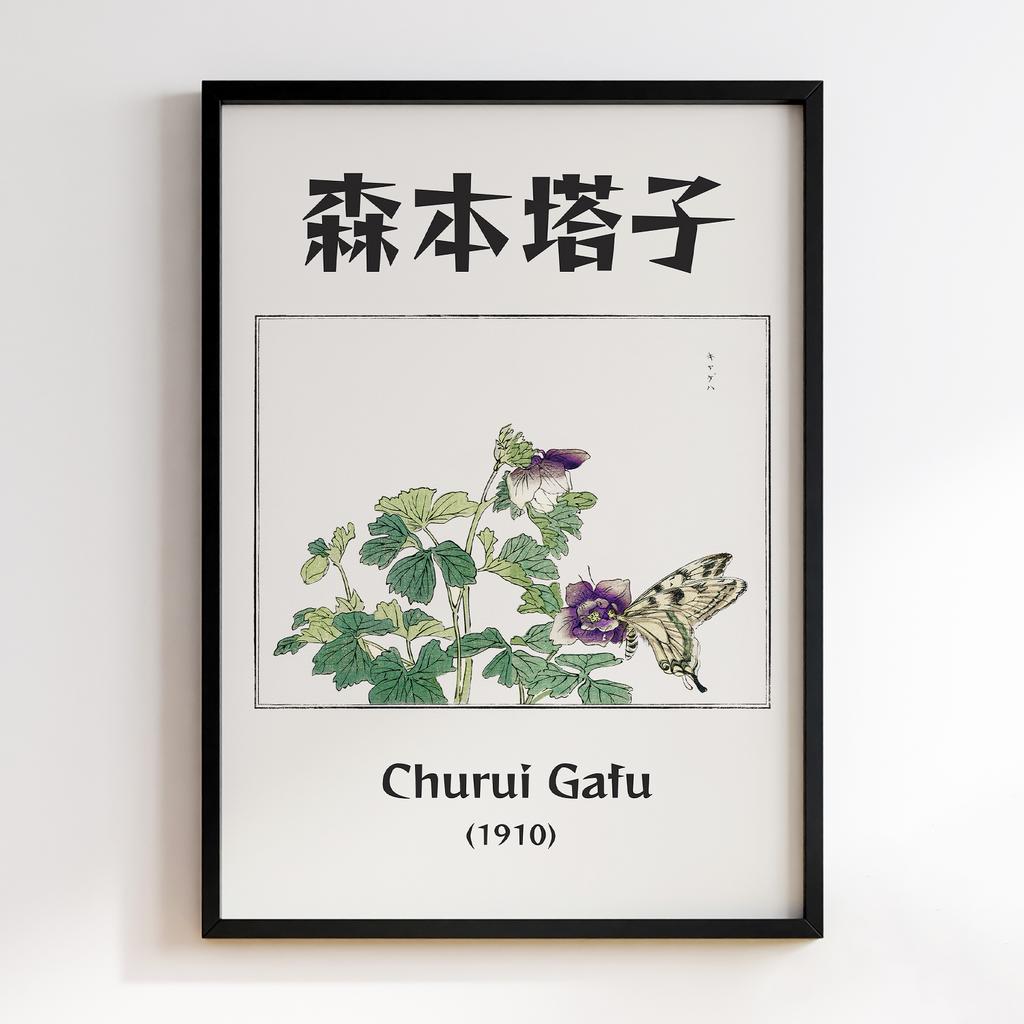 Постер Churui Gafu (1910) by Morimoto Toko MTG20