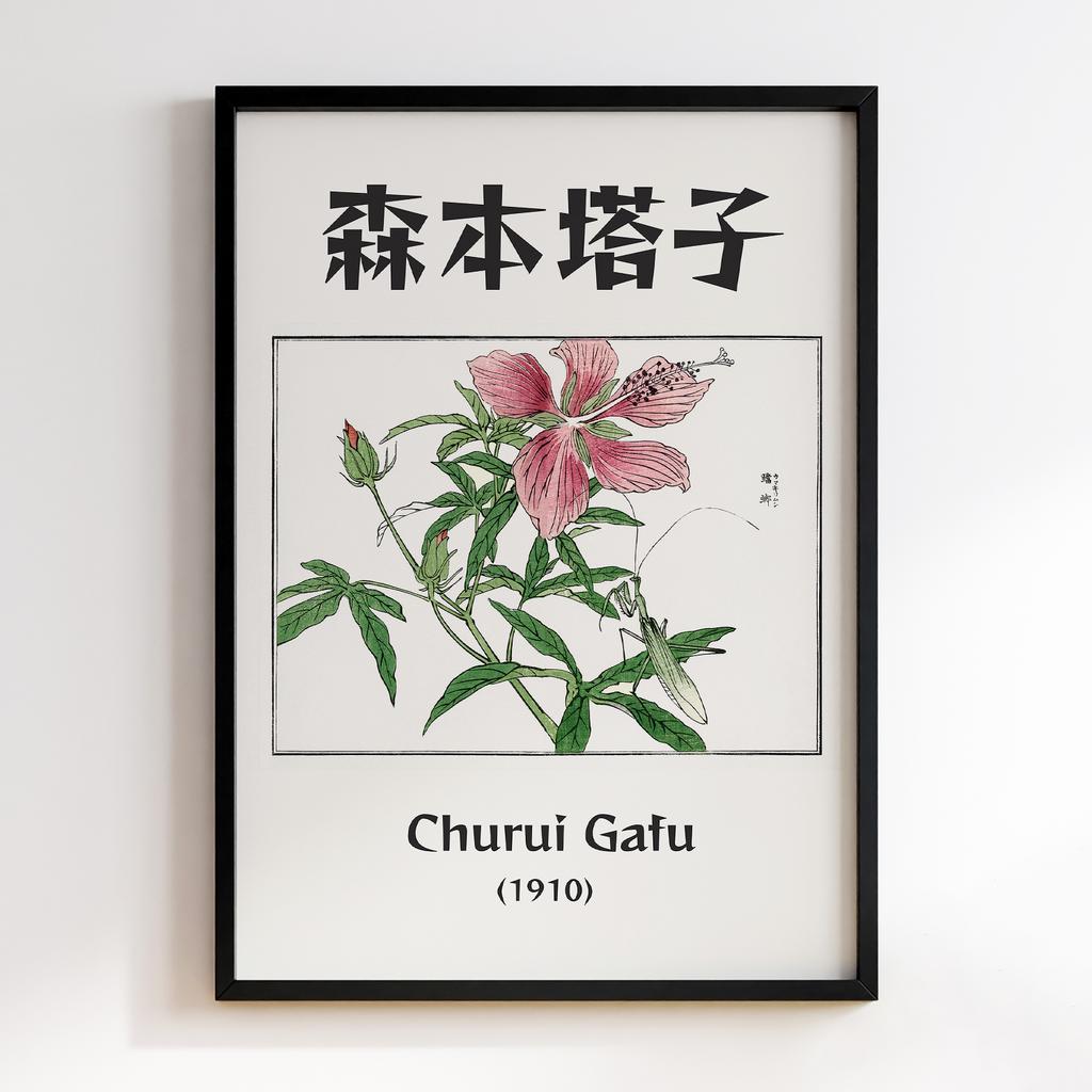 Постер Churui Gafu (1910) by Morimoto Toko MTG22