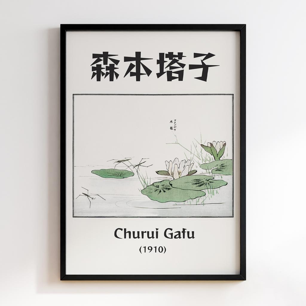 Постер Churui Gafu (1910) by Morimoto Toko MTG24
