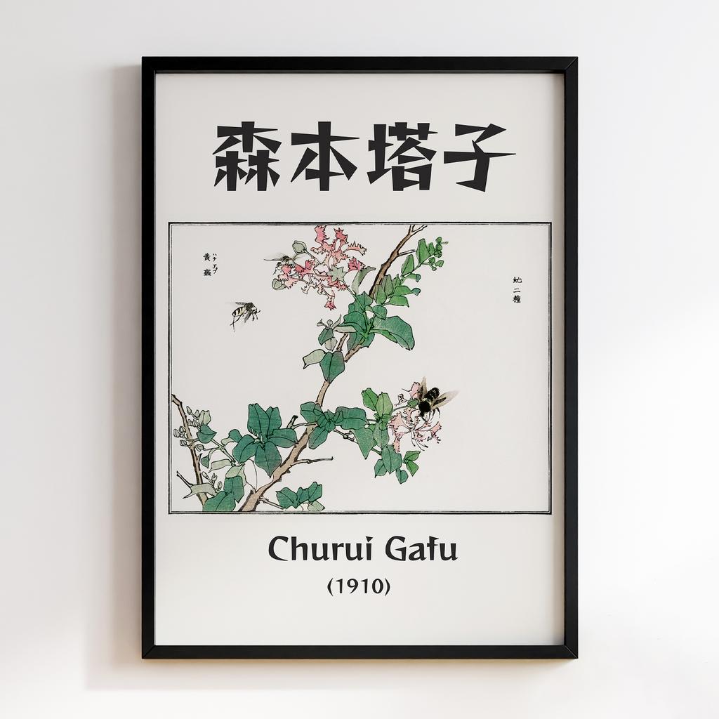 Постер Churui Gafu (1910) by Morimoto Toko MTG28