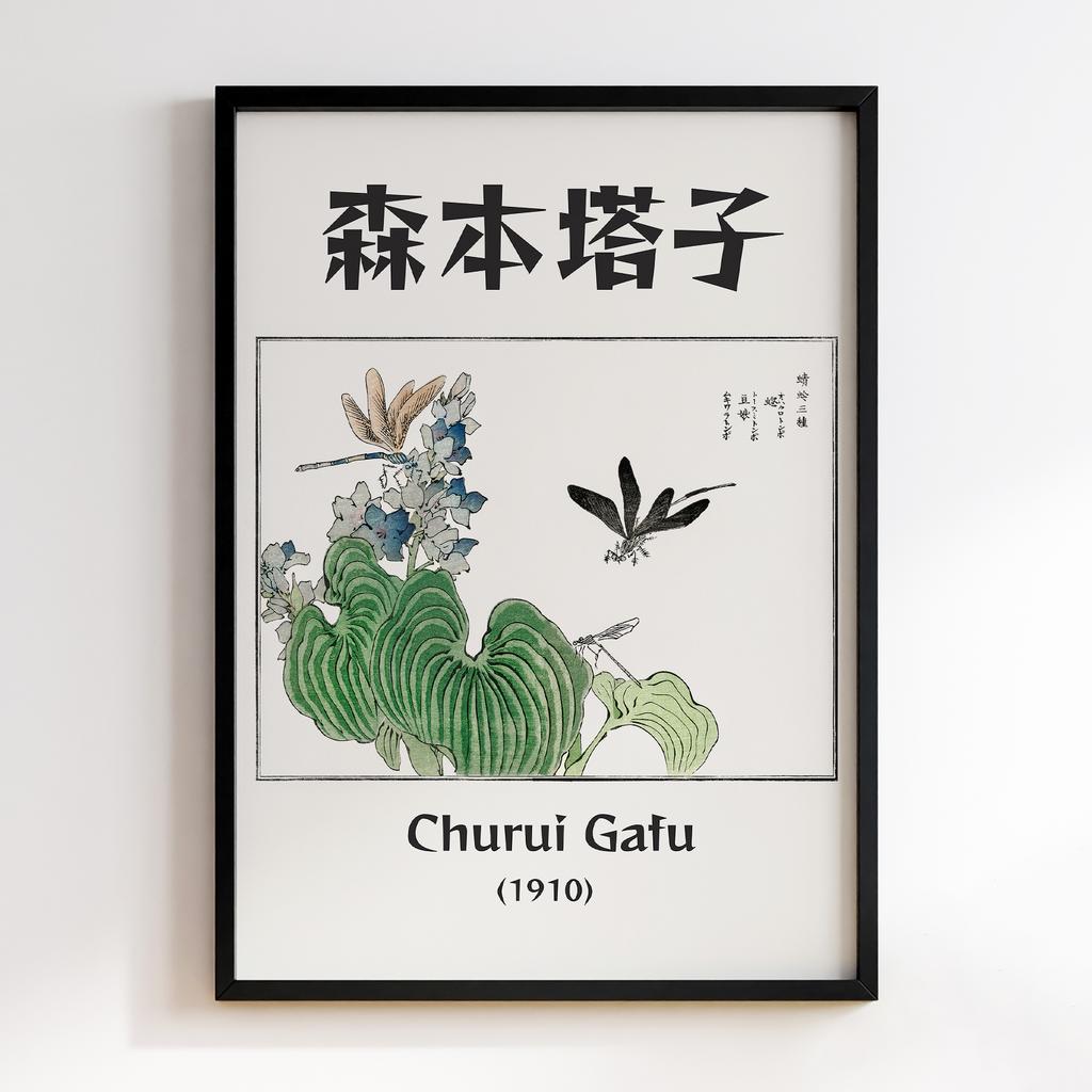 Постер Churui Gafu (1910) by Morimoto Toko MTG30