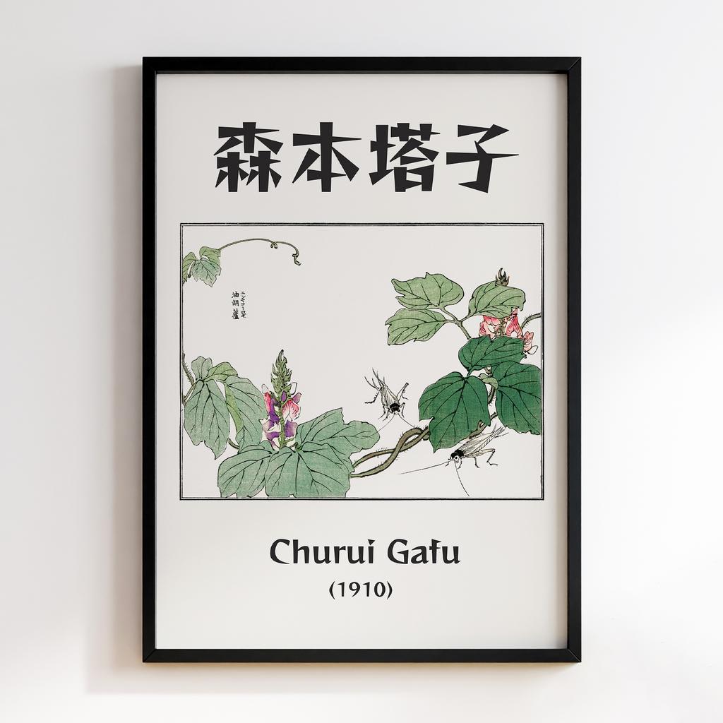 Постер Churui Gafu (1910) by Morimoto Toko MTG31
