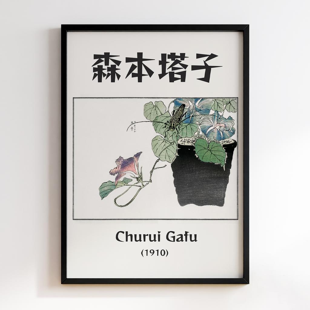 Постер Churui Gafu (1910) by Morimoto Toko MTG34