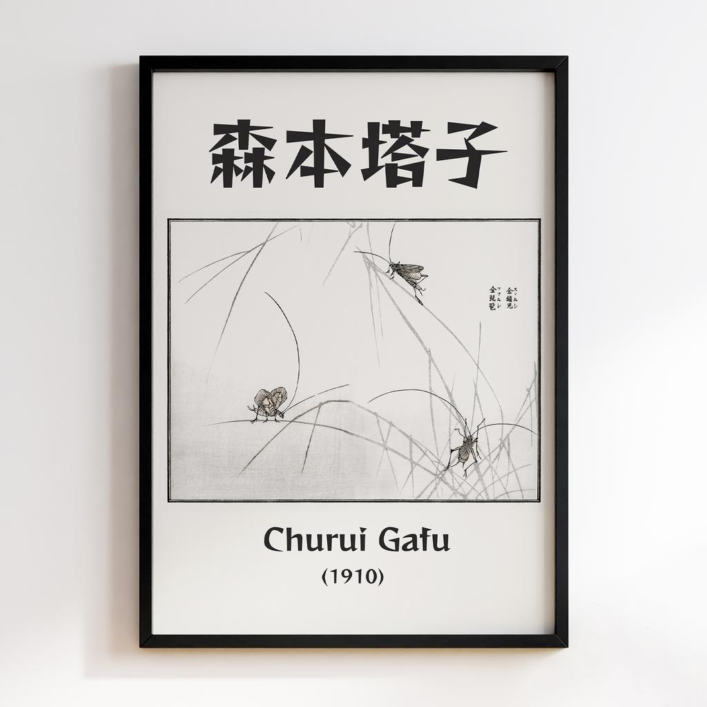 Постер Churui Gafu (1910) by Morimoto Toko MTG36