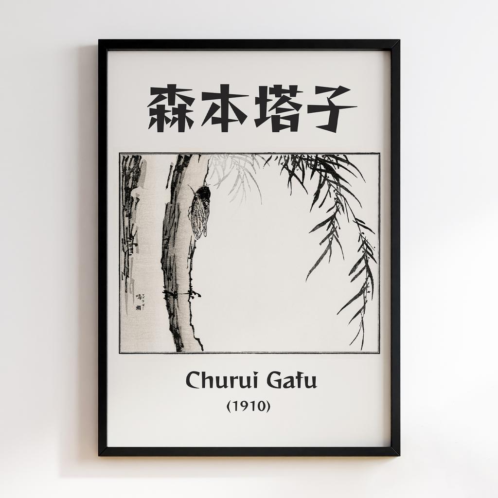 Постер Churui Gafu (1910) by Morimoto Toko MTG39