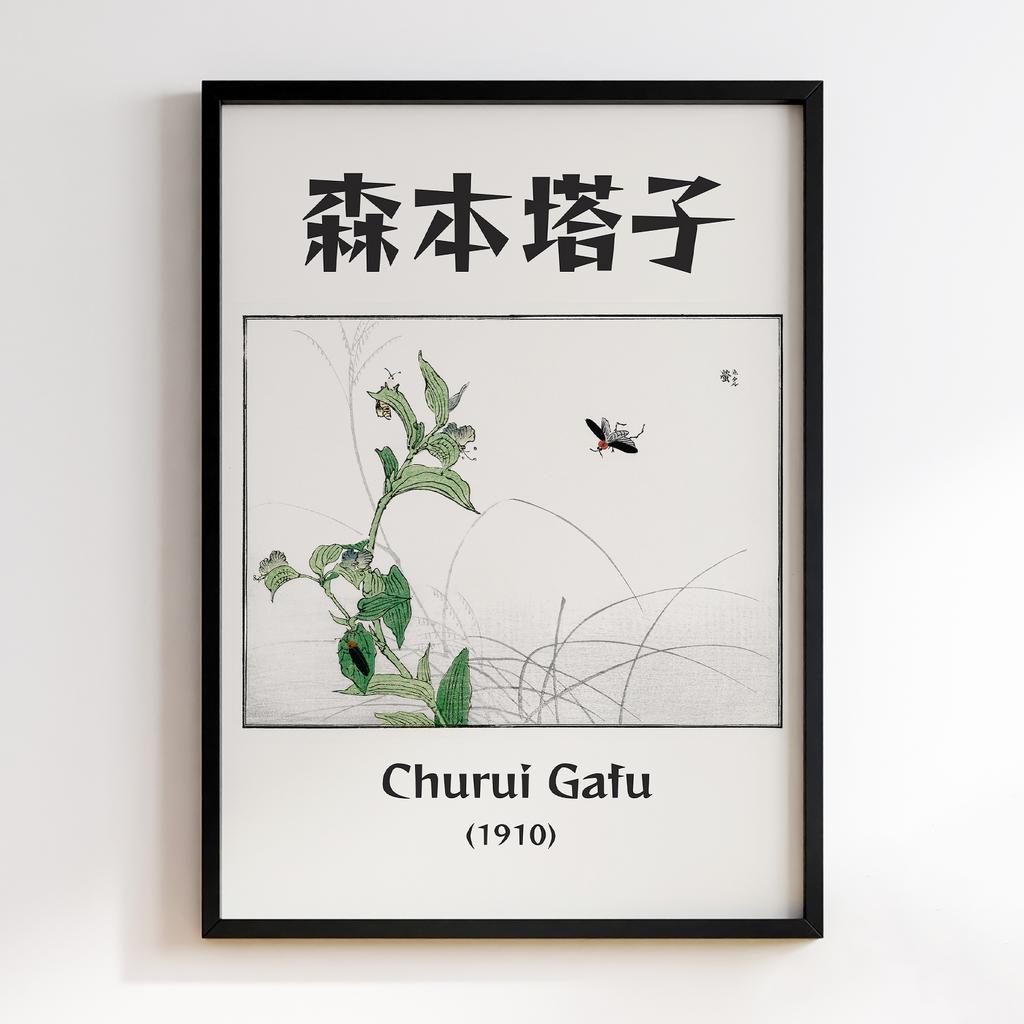 Постер Churui Gafu (1910) by Morimoto Toko MTG45