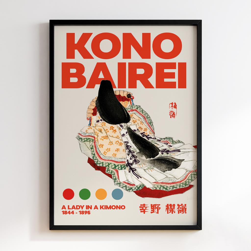 Постер Kono Bairei Gakan A Lady in a Kimono #2