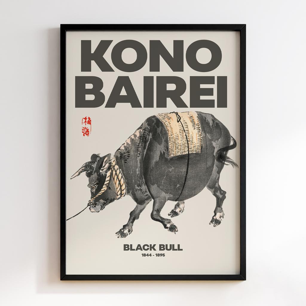 Постер Kono Bairei Gakan Black Bull #2