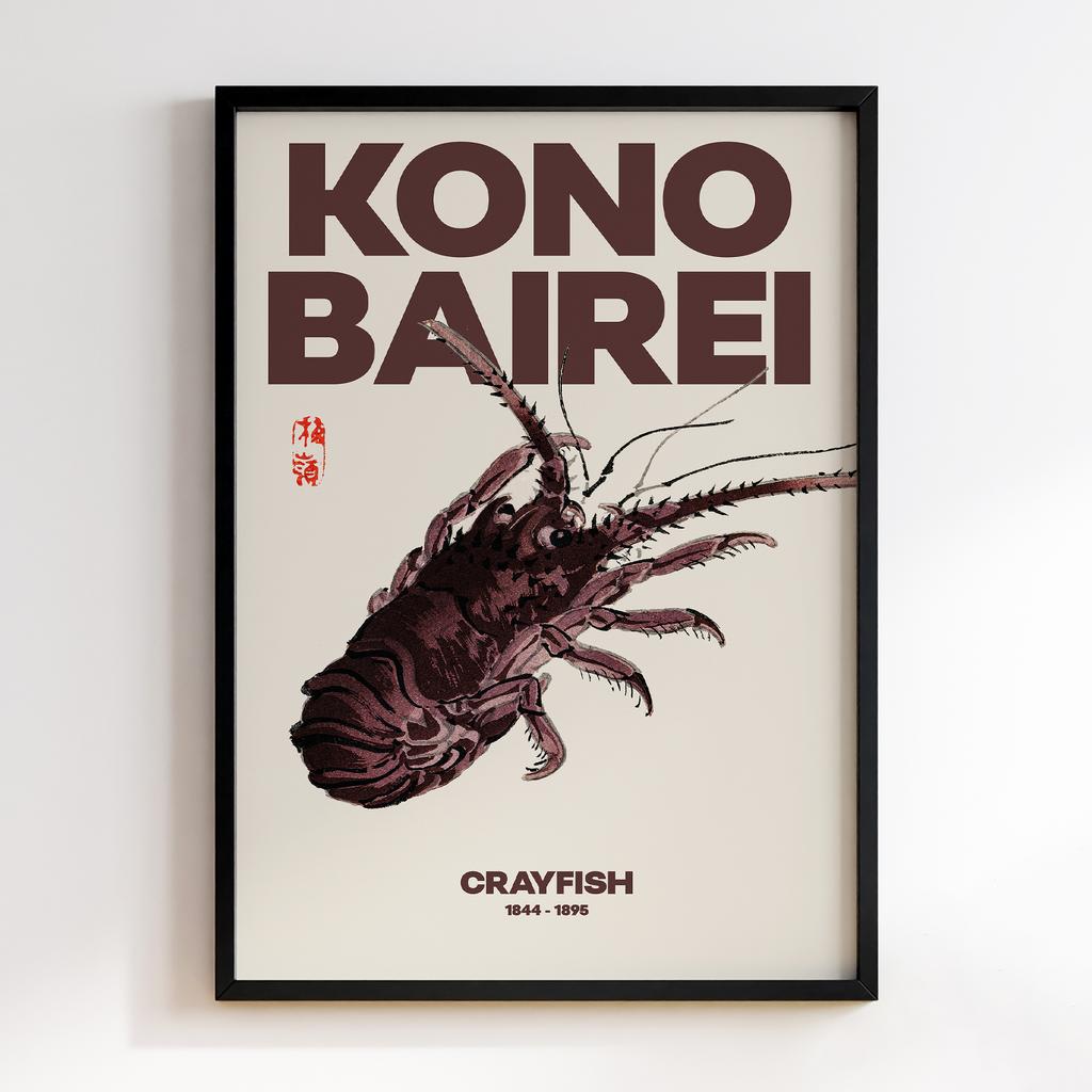 Постер Kono Bairei