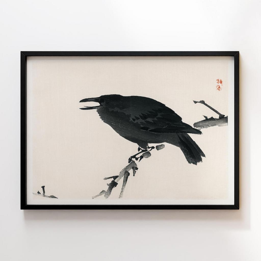 Постер Kono Bairei