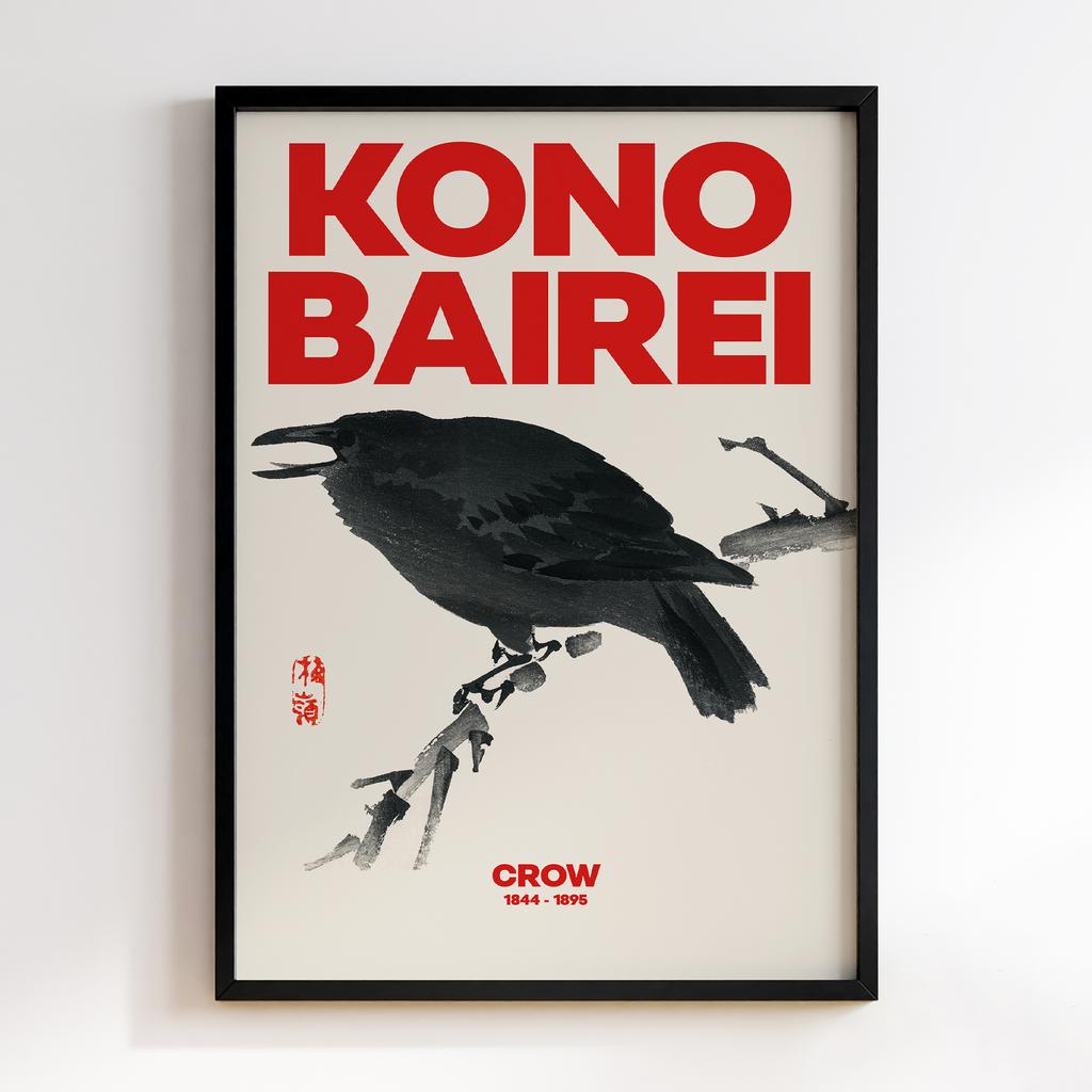 Постер Kono Bairei