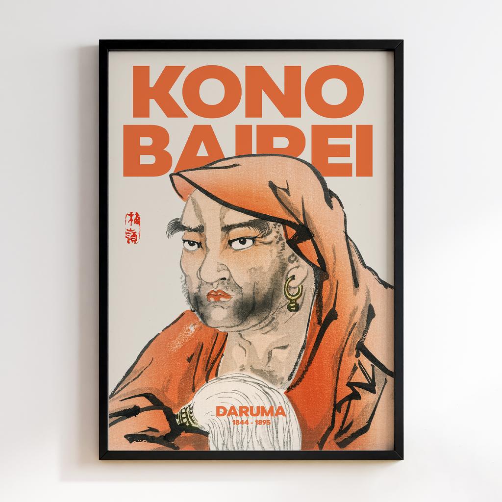 Постер Kono Bairei