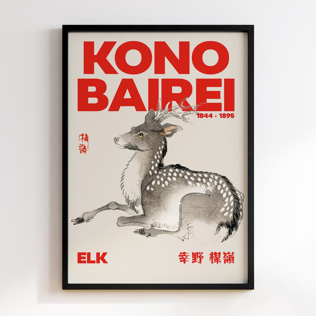 Постер Kono Bairei