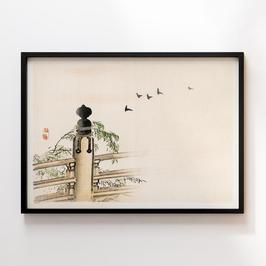 Постер Kono Bairei