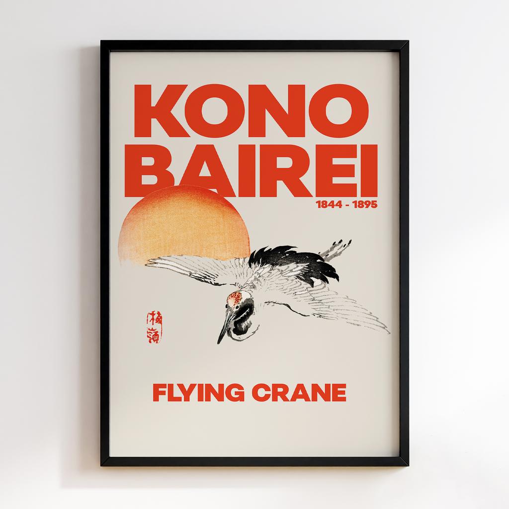 Постер Kono Bairei