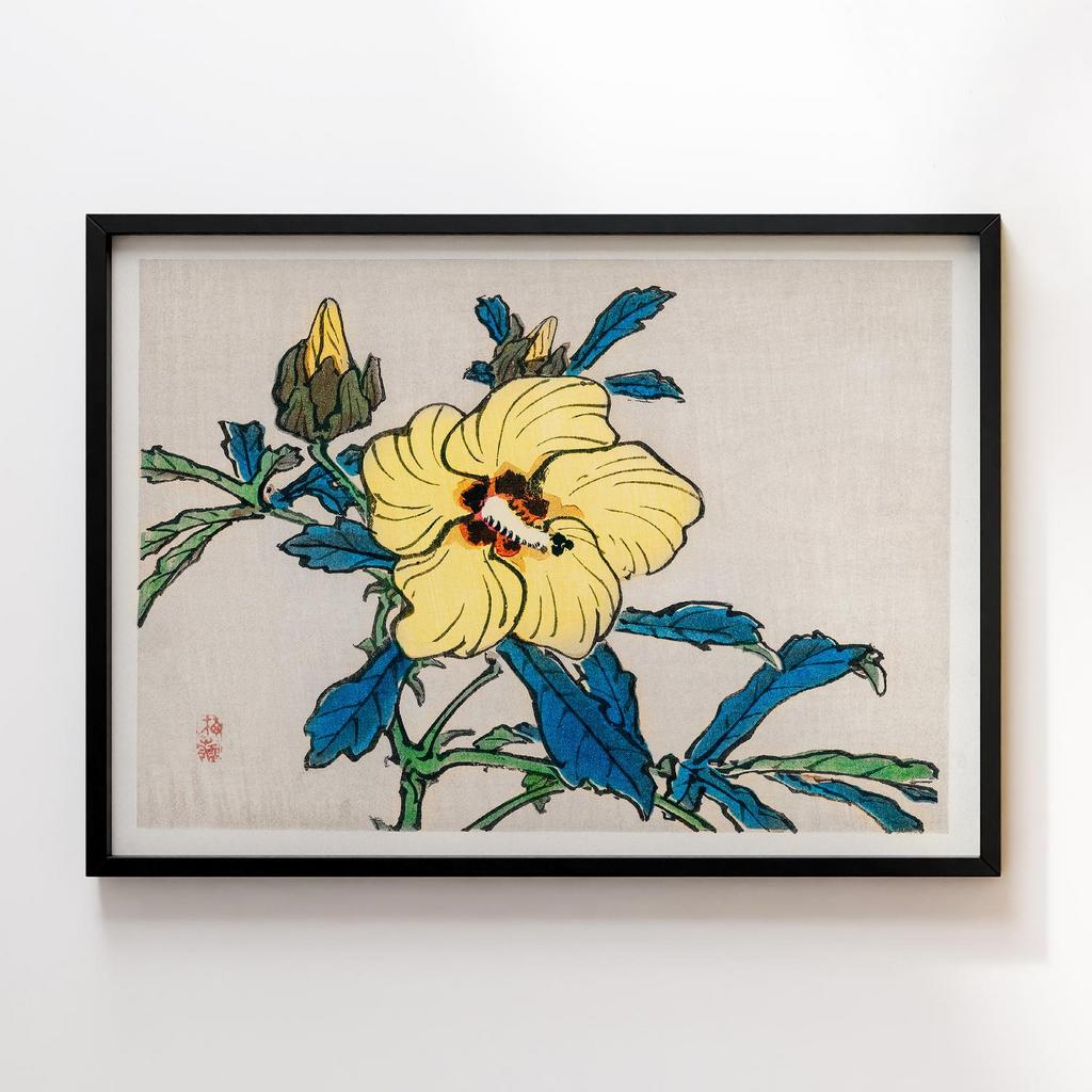 Постер Kono Bairei