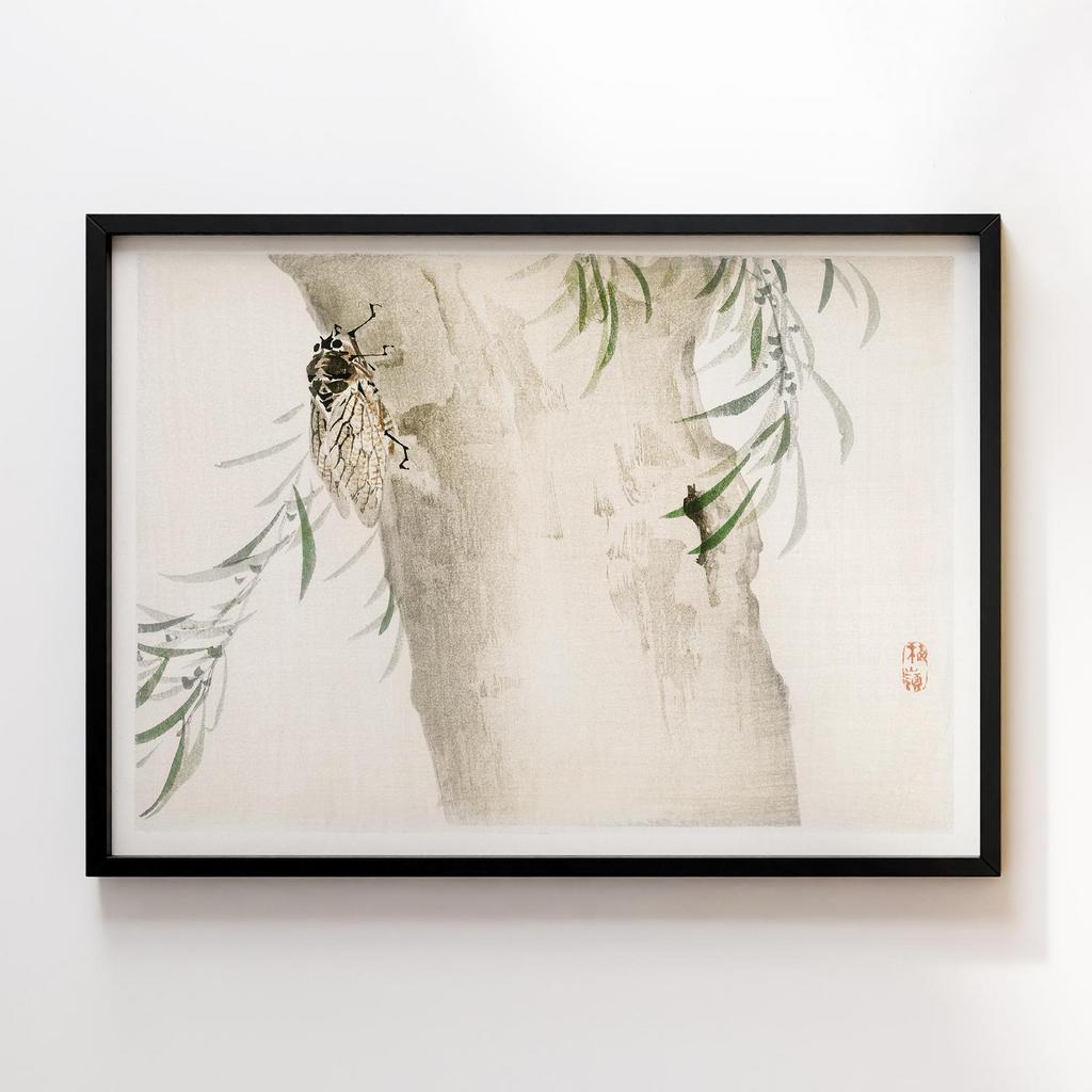 Постер Kono Bairei