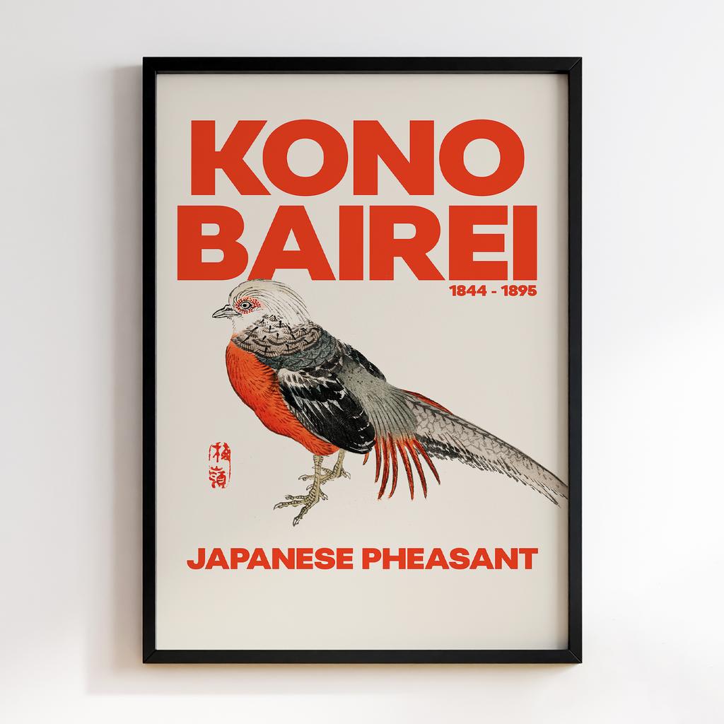 Постер Kono Bairei