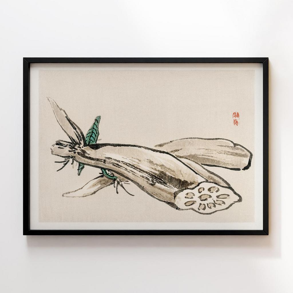 Постер Kono Bairei