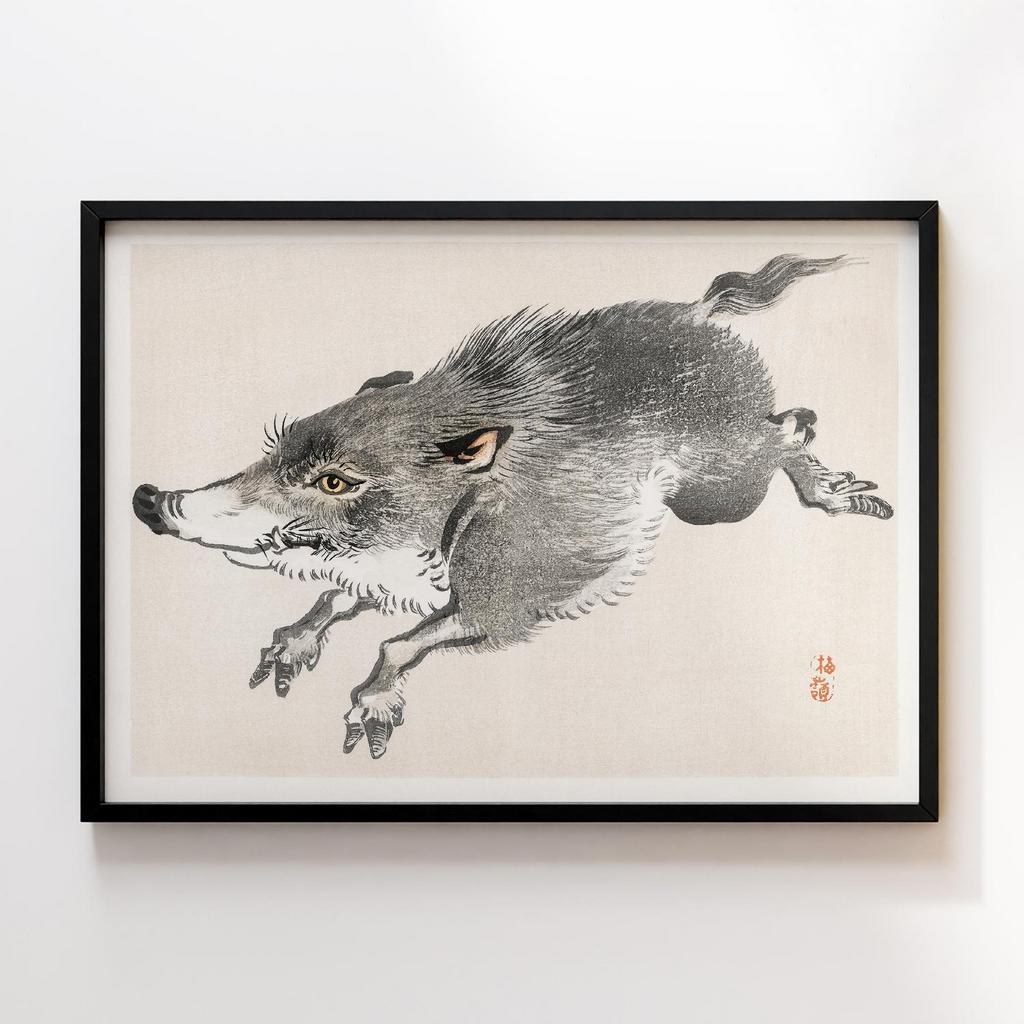 Постер Kono Bairei Wild Boar #2