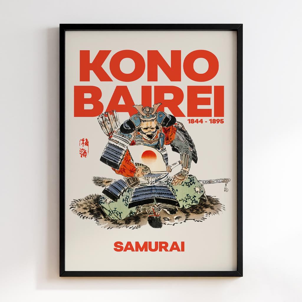 Постер Kono Bairei Samurai #1