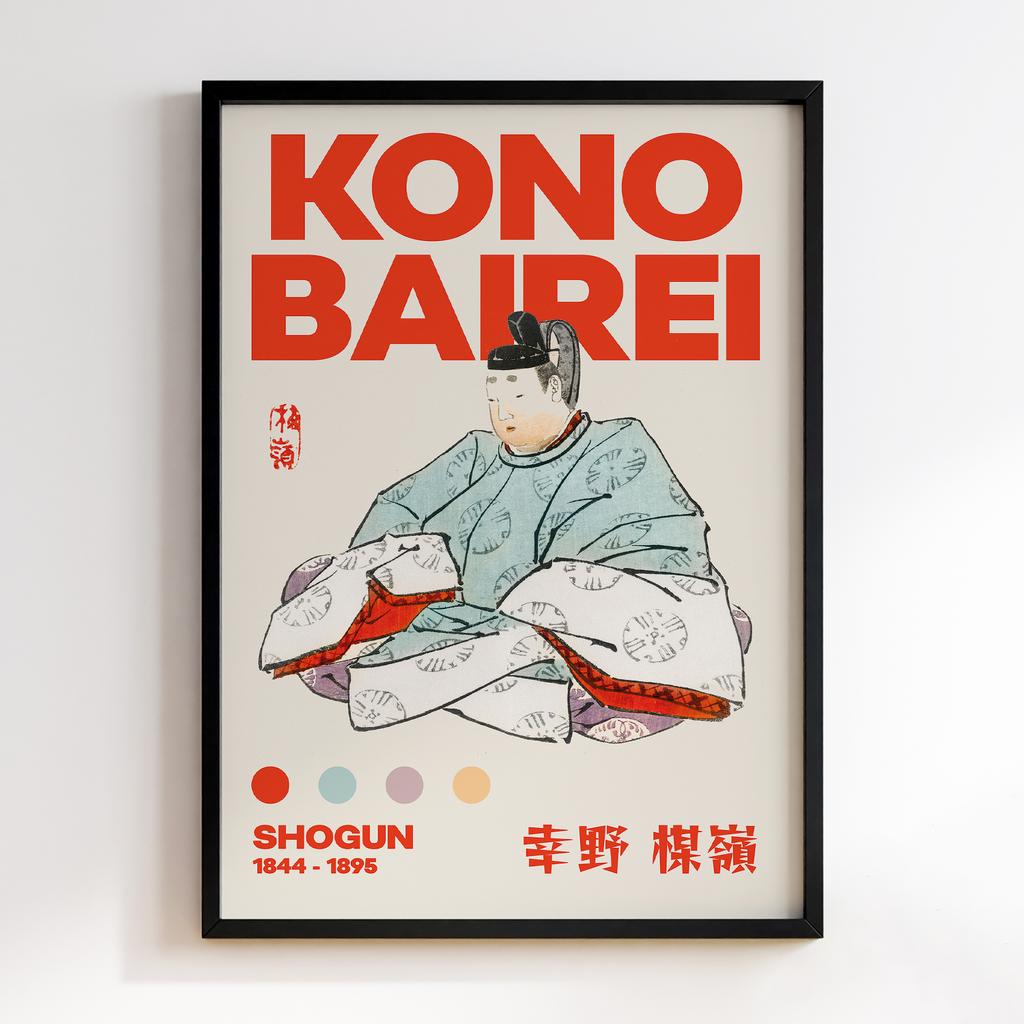 Постер Kono Bairei Shogun #1