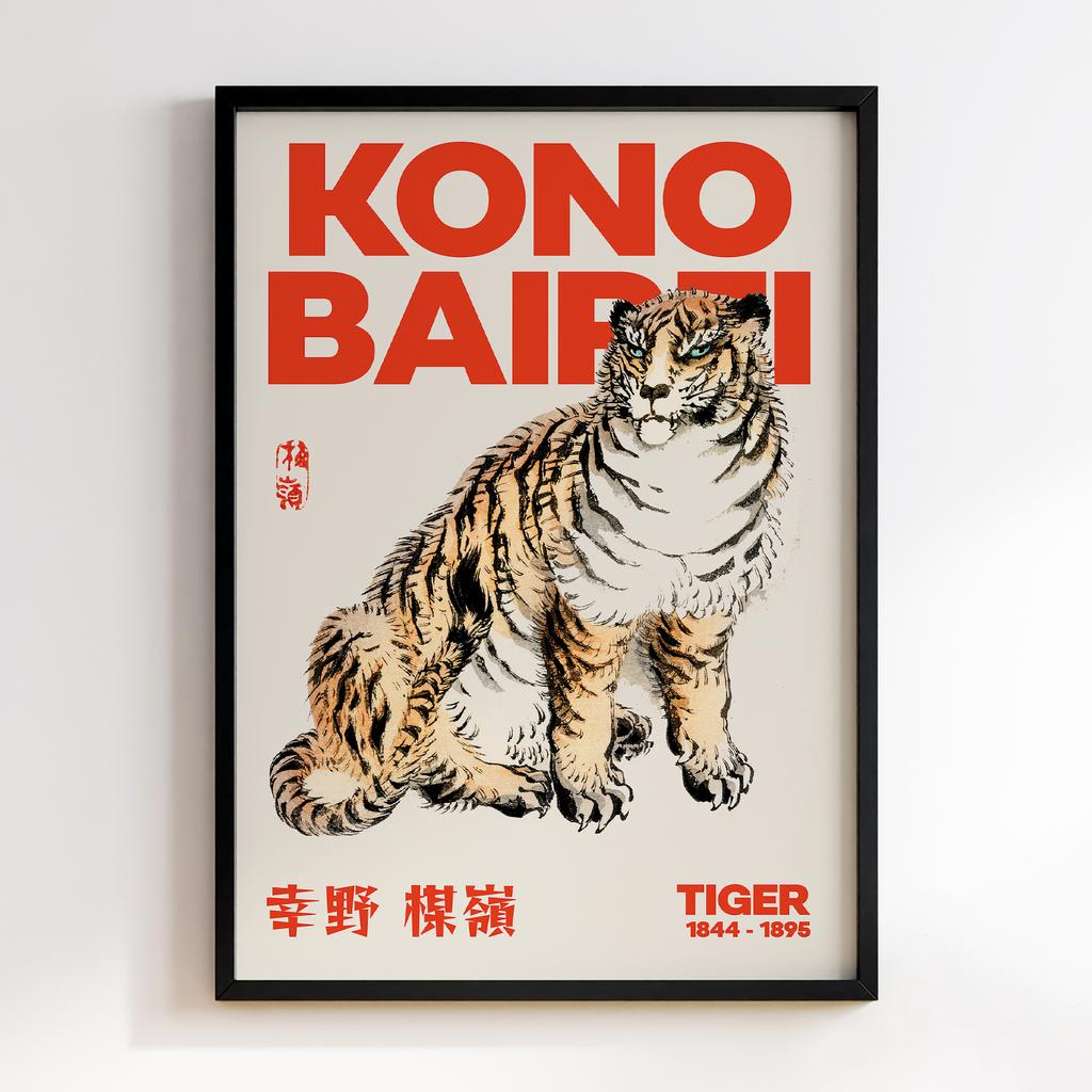 Постер Kono Bairei Tiger #1
