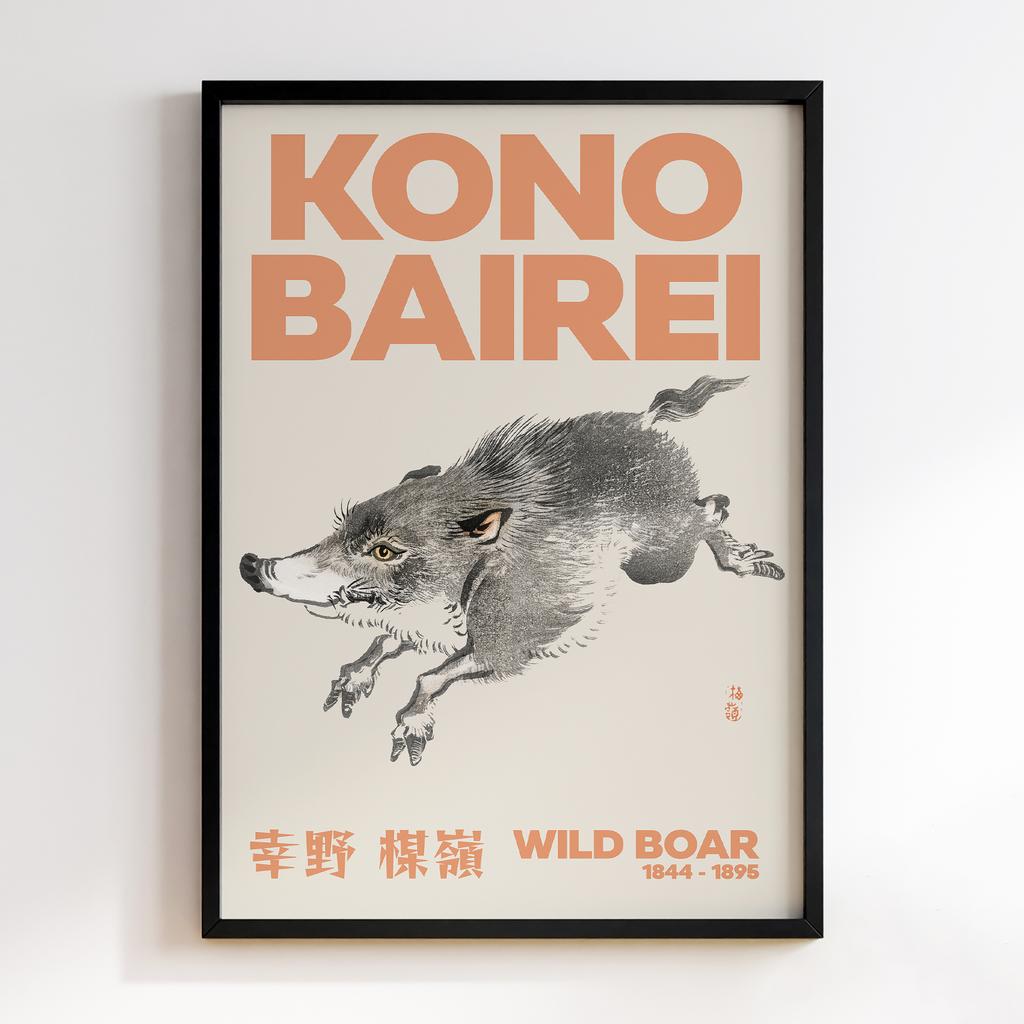 Постер Kono Bairei Wild Boar #1