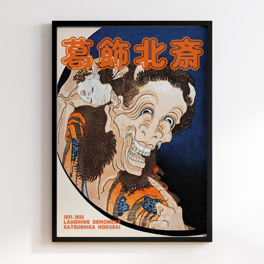Постер Katsushika Hokusai Laughing Demoness (1831-1832) #01