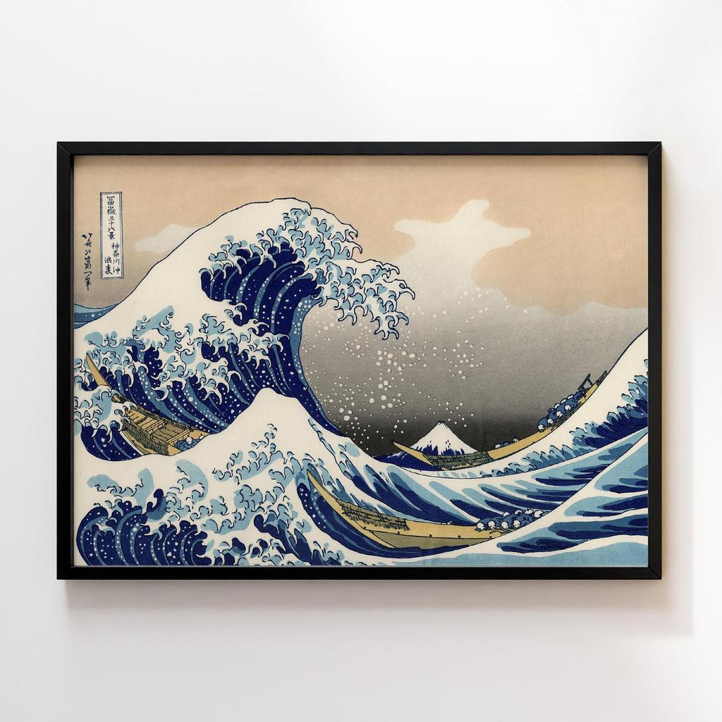 Постер Katsushika Hokusai The Great Wave off Kanagawa #02
