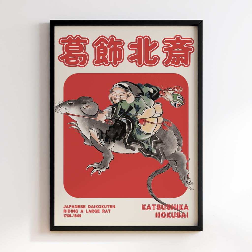 Постер Katsushika Hokusai JAPANESE DAIKOKUTEN