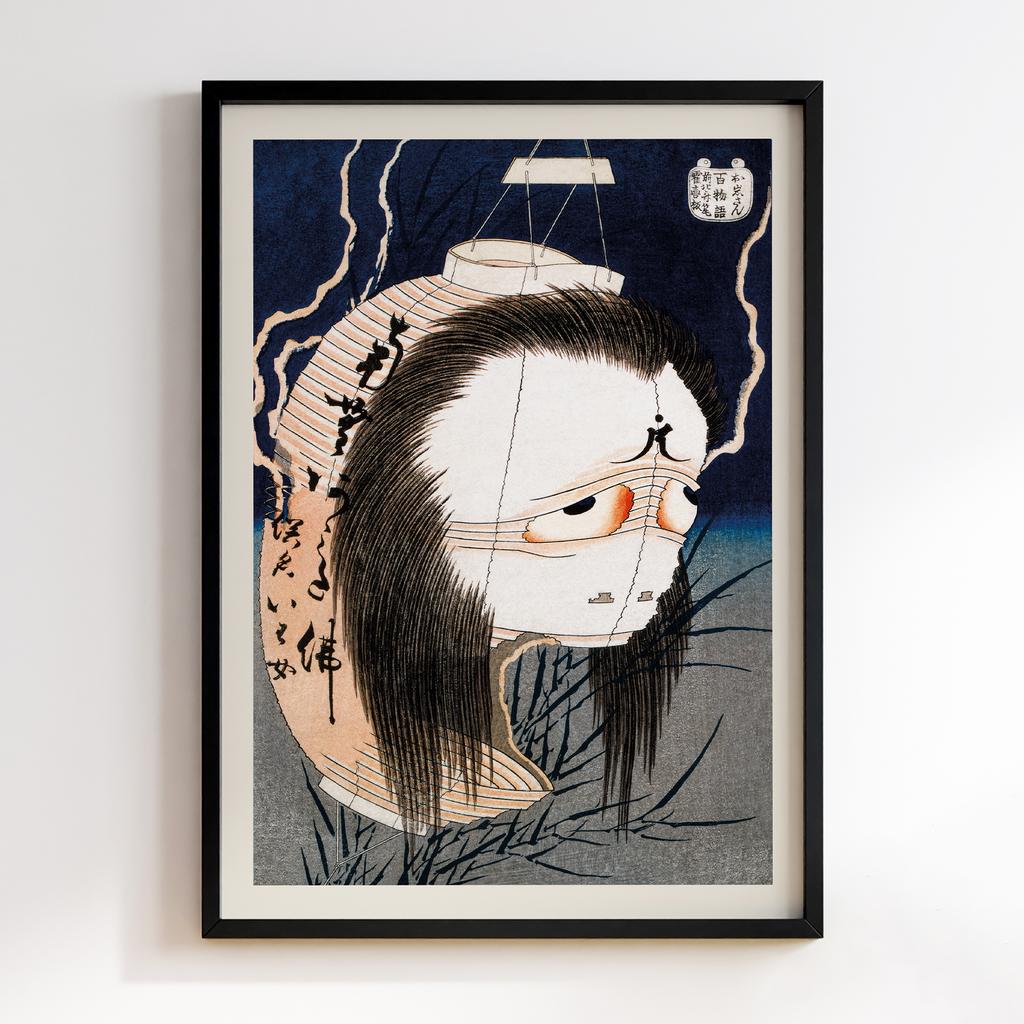 Постер Katsushika Hokusai The Lantern Ghost, Iwa (1831-1832) #01