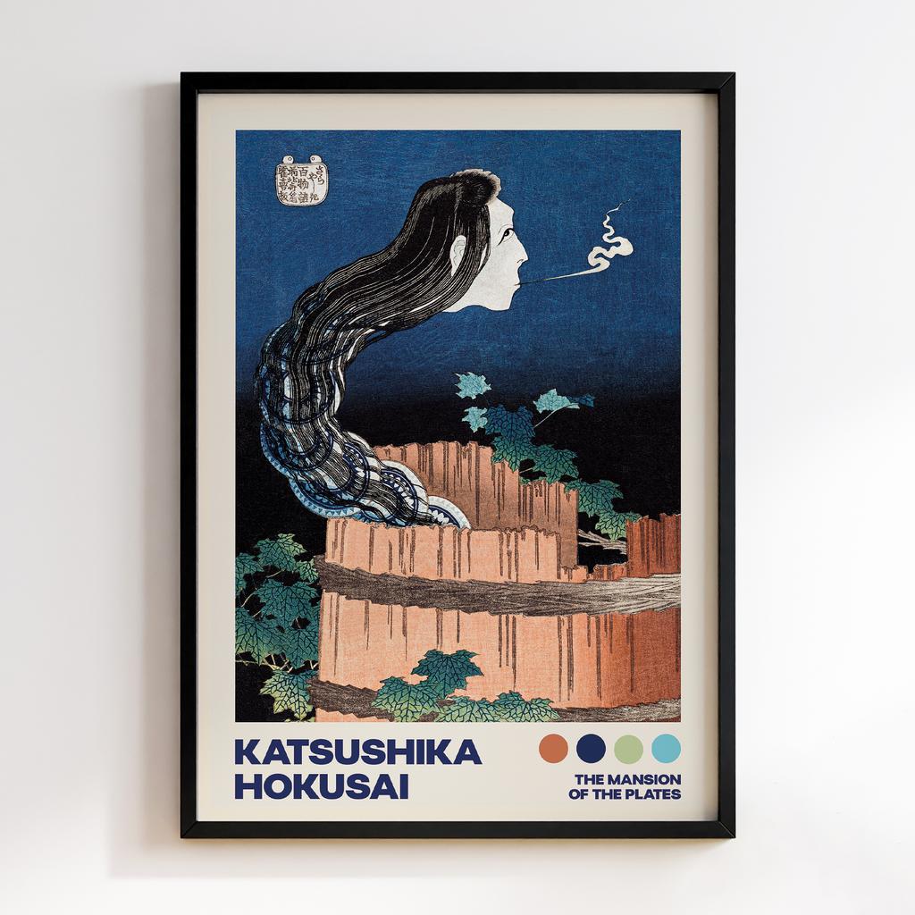 Постер Katsushika Hokusai The Mansion of the Plates (1831-1832) by Katsushika Hokusai #01