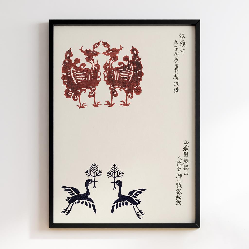 Постер Japanese Vintage Original Woodblock Print from Yatsuo no Tsubaki (1860-1869) by Taguchi Tomoki #080