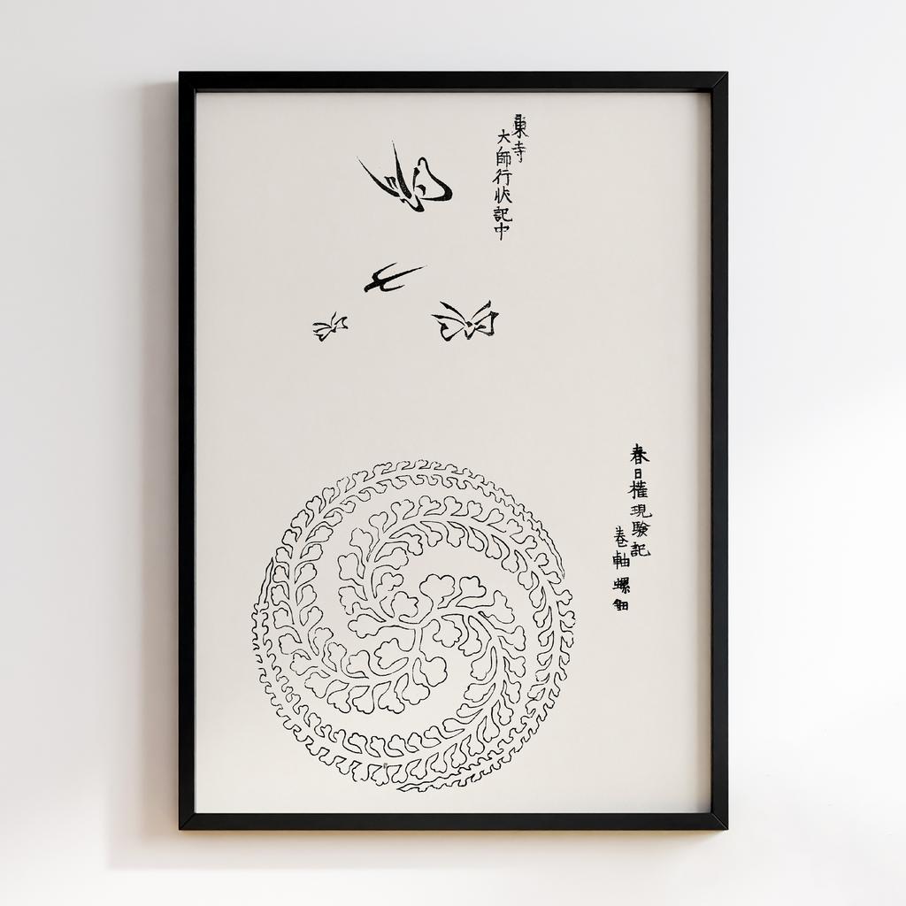 Постер Japanese Vintage Original Woodblock Print from Yatsuo no Tsubaki (1860-1869) by Taguchi Tomoki #063