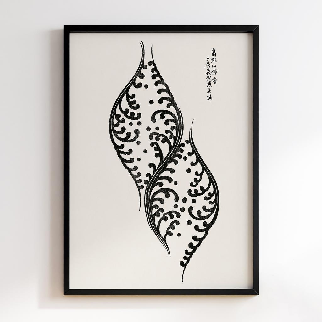 Постер Japanese Vintage Original Woodblock Print from Yatsuo no Tsubaki (1860-1869) by Taguchi Tomoki #058