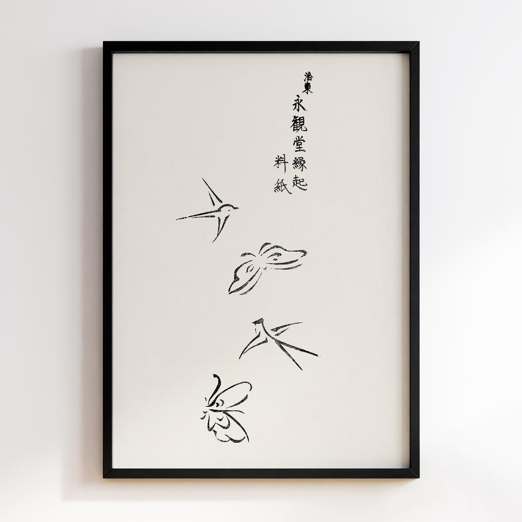 Постер Japanese Vintage Original Woodblock Print from Yatsuo no Tsubaki (1860-1869) by Taguchi Tomoki #044