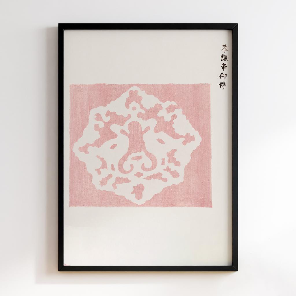 Постер Japanese Vintage Original Woodblock Print from Yatsuo no Tsubaki (1860-1869) by Taguchi Tomoki #042