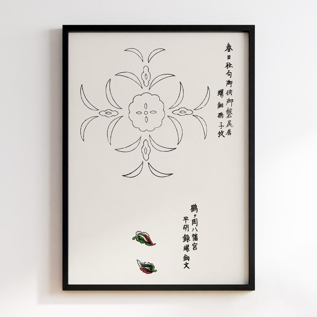 Постер Japanese Vintage Original Woodblock Print from Yatsuo no Tsubaki (1860-1869) by Taguchi Tomoki #041