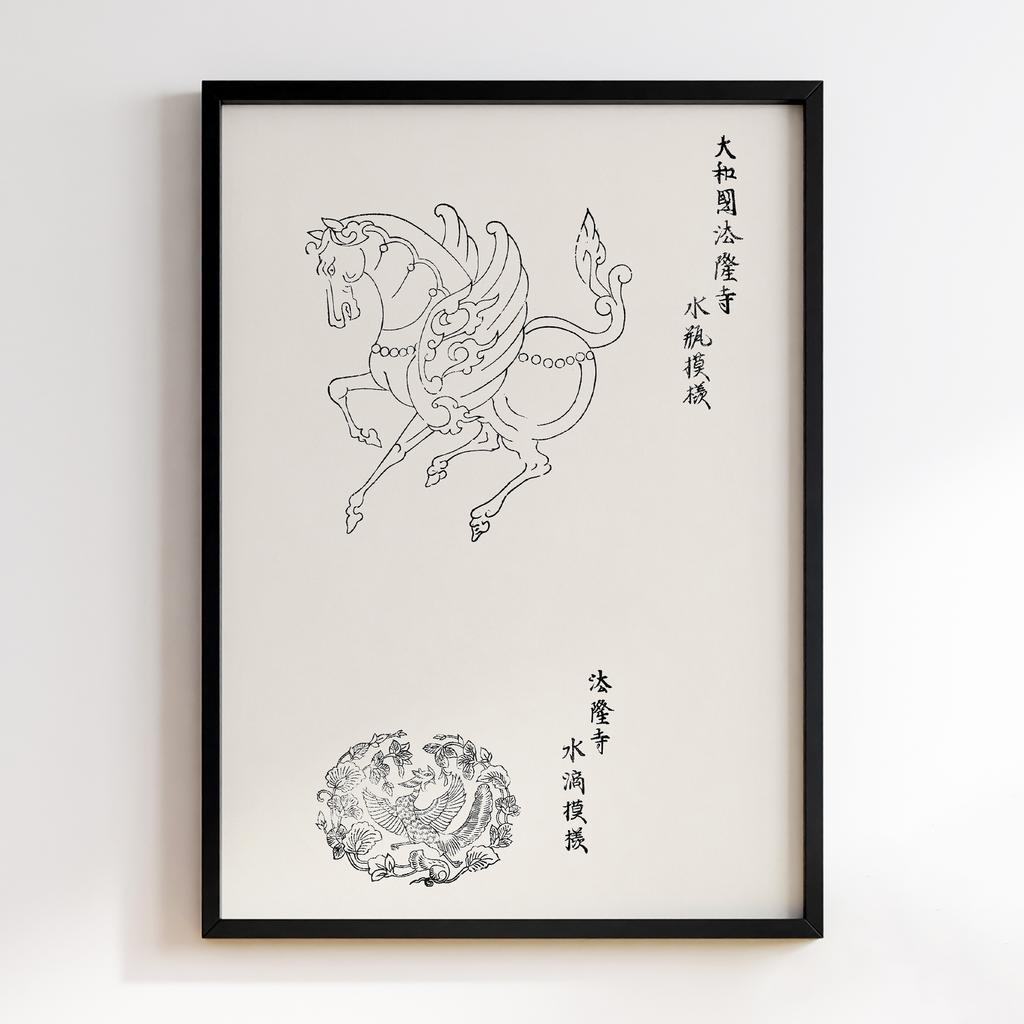 Постер Japanese Vintage Original Woodblock Print from Yatsuo no Tsubaki (1860-1869) by Taguchi Tomoki #026