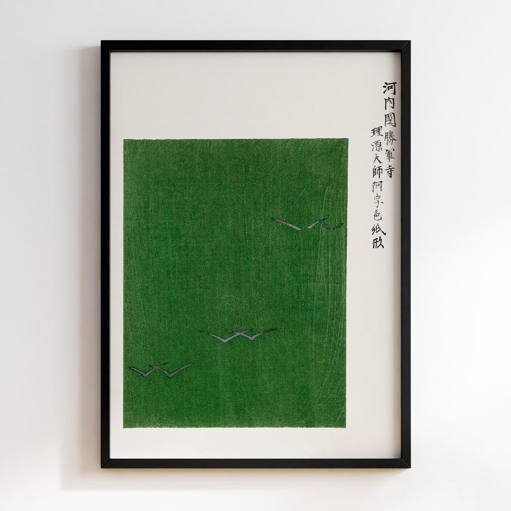 Постер Japanese Vintage Original Woodblock Print from Yatsuo no Tsubaki (1860-1869) by Taguchi Tomoki #019