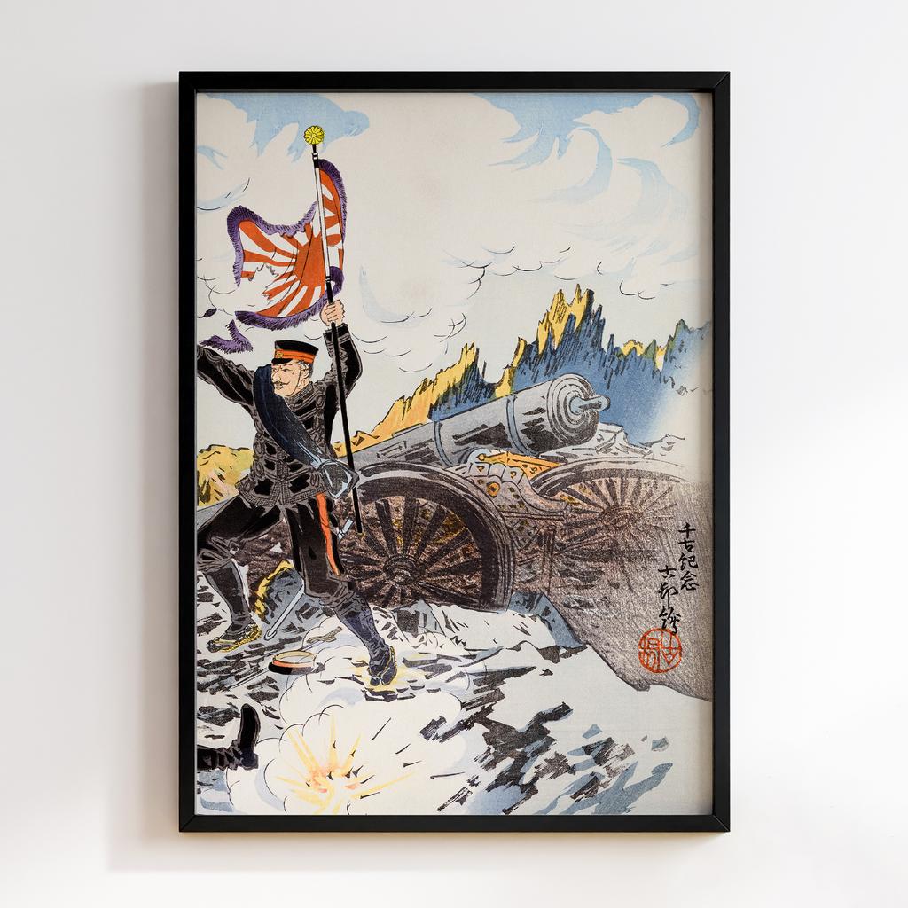 Постер Picture of the Imperial Army Landing from the Rear and Capturing Port Arthur (1904) by Ohara Koson