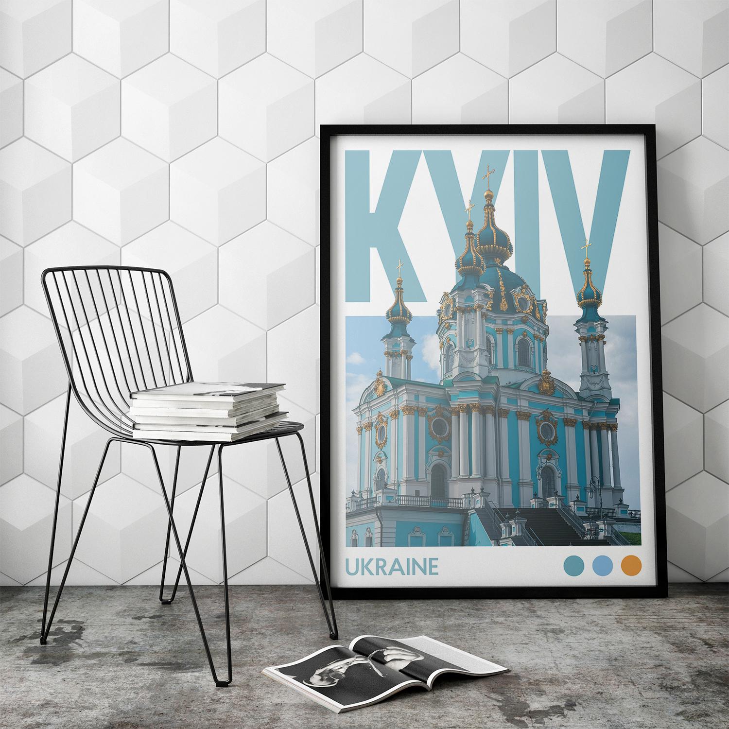 Постер Київ | Картина купить