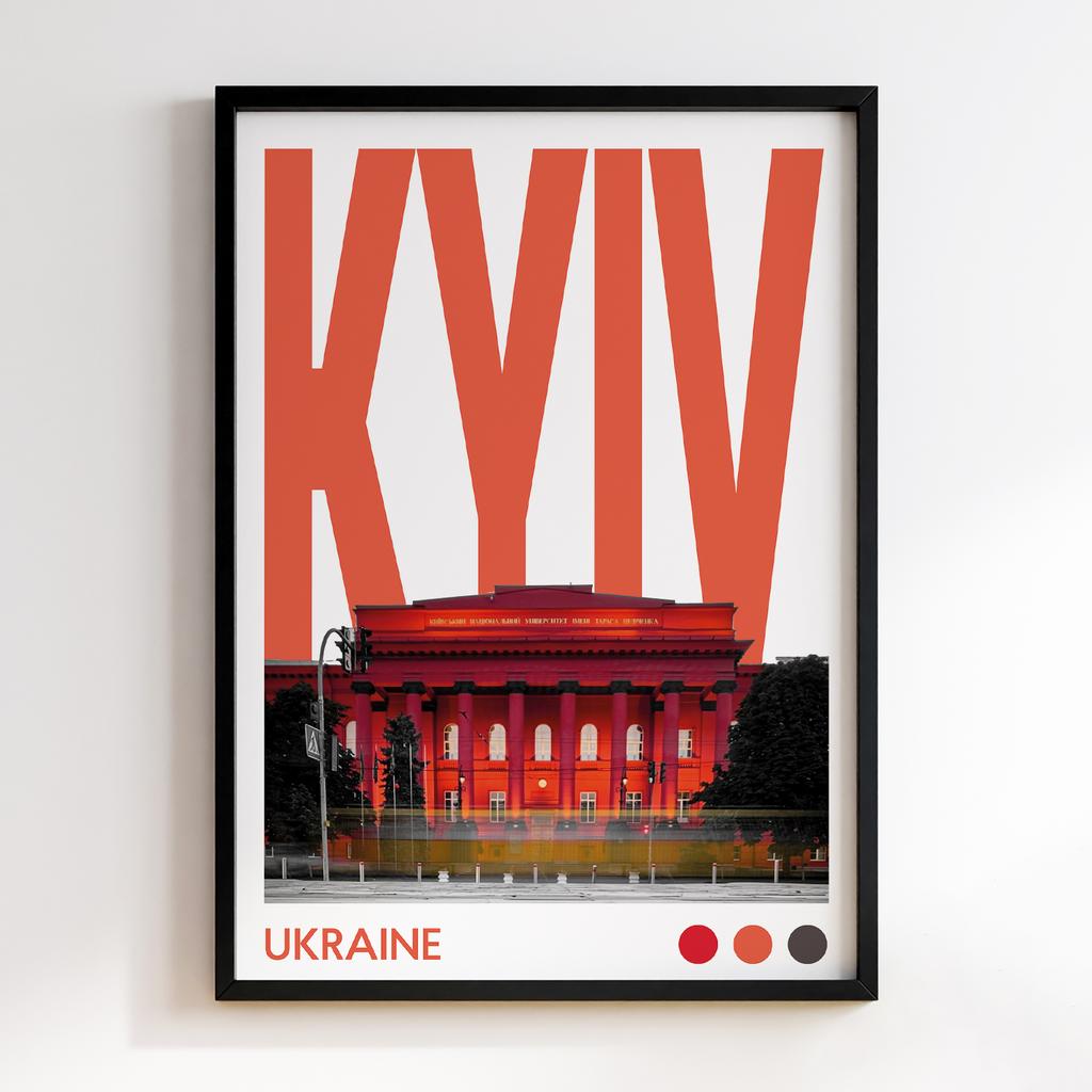 Постер Київ (Kyiv) #008