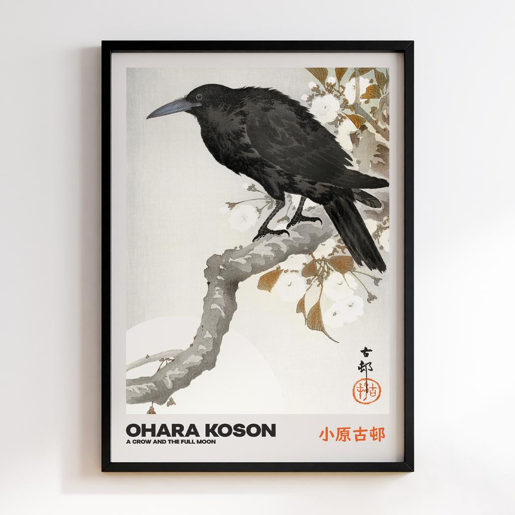 Постер by Ohara Koson