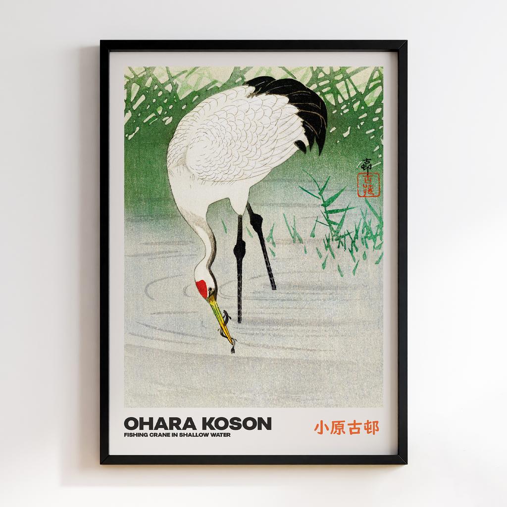 Постер FISHING CRANE IN SHALLOW WATER by Ohara Koson